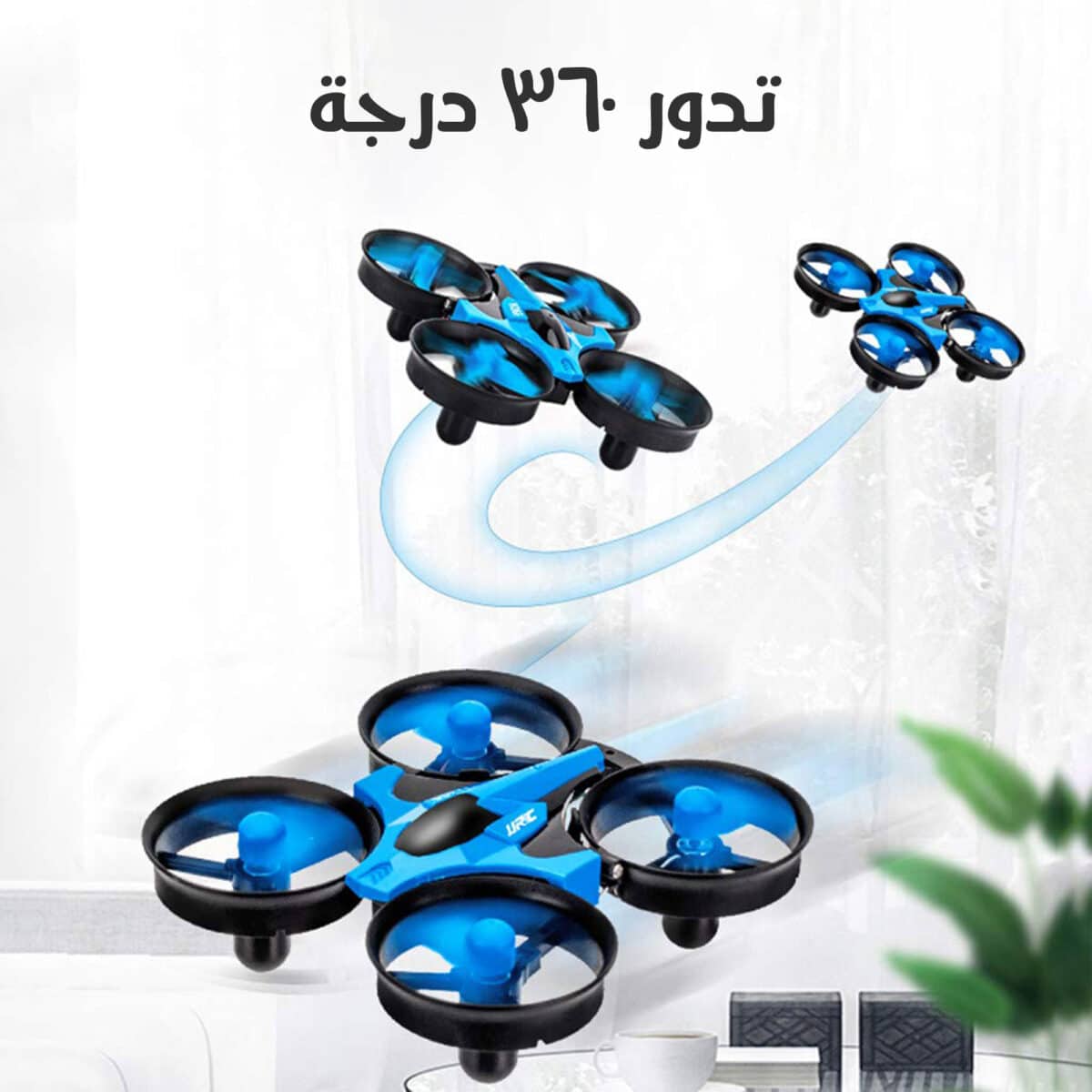 ⁦طائرة هليكوبتر مائية وجوية، ثلاثة في واحد⁩ - الصورة ⁦5⁩