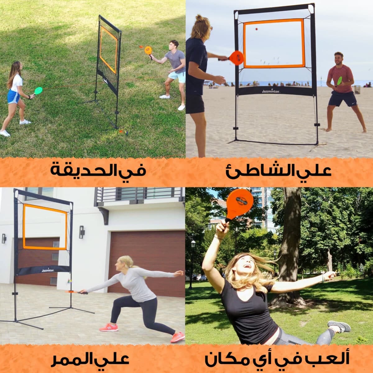 ⁦لعبه بيكل بول⁩ - الصورة ⁦4⁩