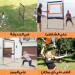 ⁦لعبه بيكل بول⁩ - الصورة ⁦3⁩