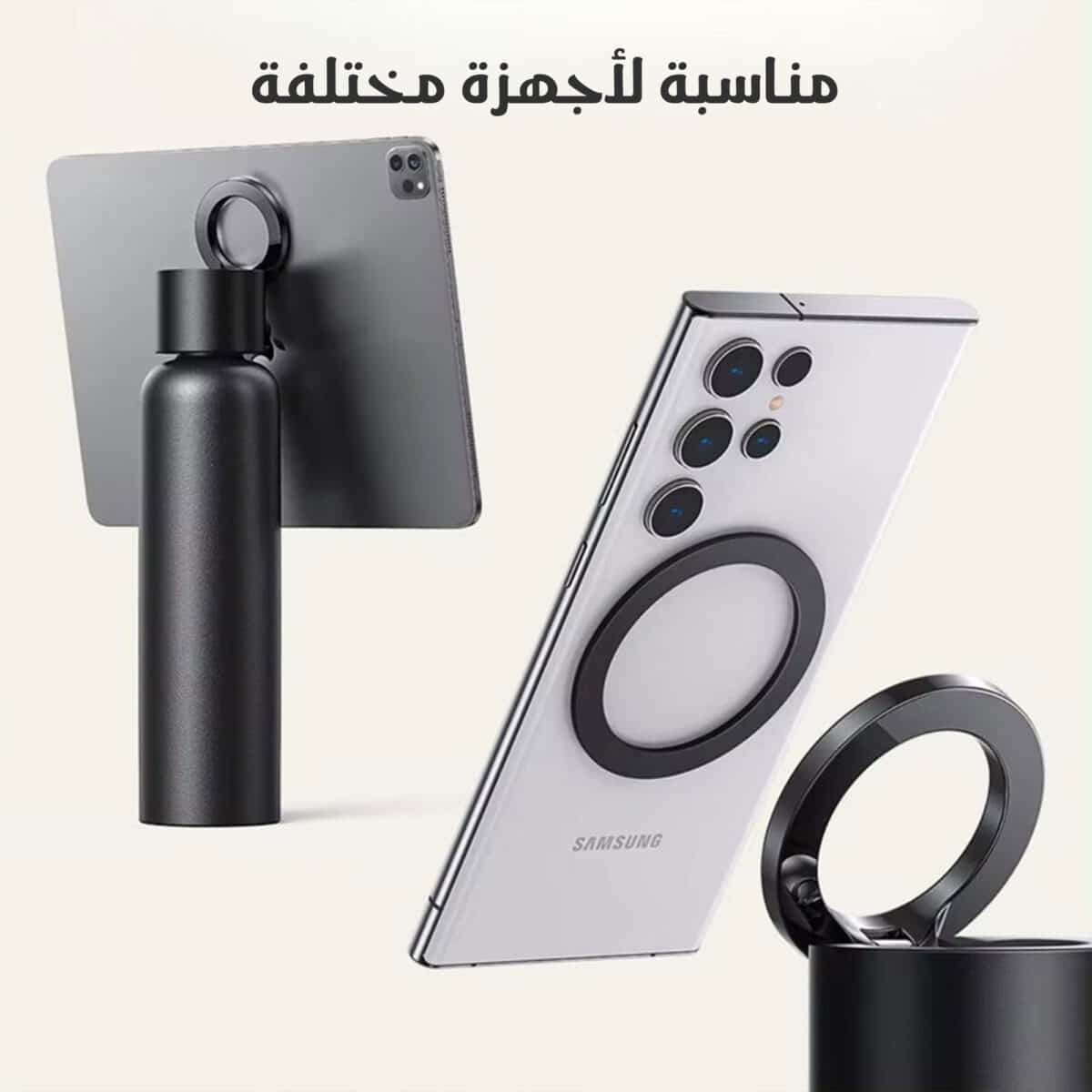⁦زجاجة مياه بحامل جوال مغناطيسي⁩ - الصورة ⁦3⁩