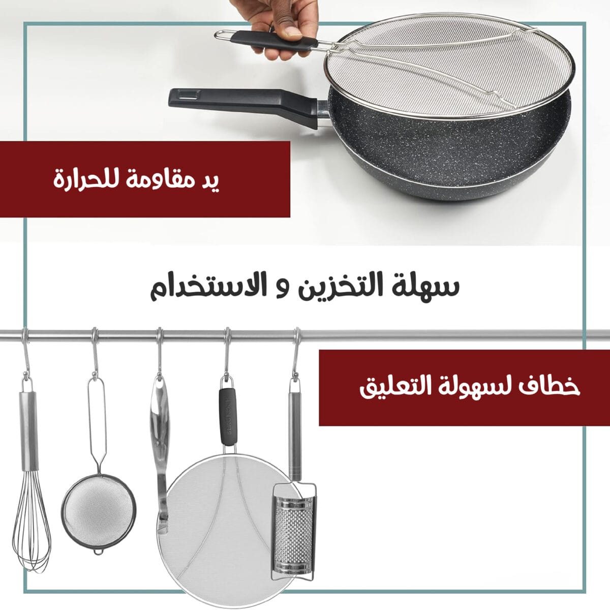 ⁦واقي من رذاذ القلي⁩ - الصورة ⁦4⁩