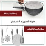 ⁦واقي من رذاذ القلي⁩ - الصورة ⁦4⁩