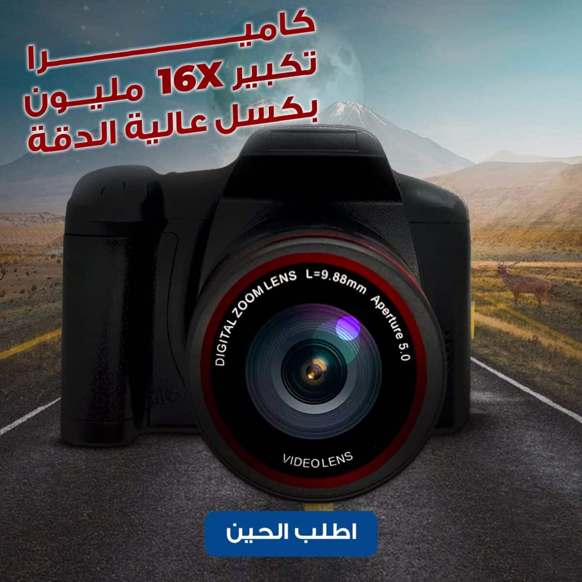 ⁦كاميرا  تصوير أحترافي+ عدسة⁩ - الصورة ⁦1⁩