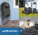 ⁦عرض كرسي و سرير الحديقة المريح بمسند قابل للطى + وساده رقبه طبية⁩ - الصورة ⁦6⁩