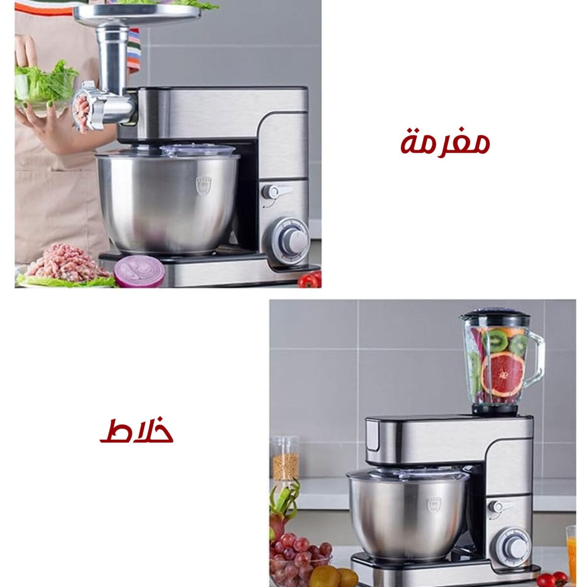 ⁦خلاط ومفرمة وعجان  3 في 1معدن Denx بضمان عامين⁩ - الصورة ⁦4⁩