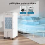 ⁦مكيف هواء دينكس 10 لتر 50 واط بالطاقة الشمسية بضمان عامين⁩ - الصورة ⁦6⁩