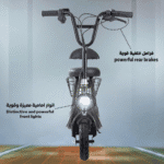 ⁦سكوتر كهربائي للأطفال Kingplay 250 واط⁩ - الصورة ⁦4⁩