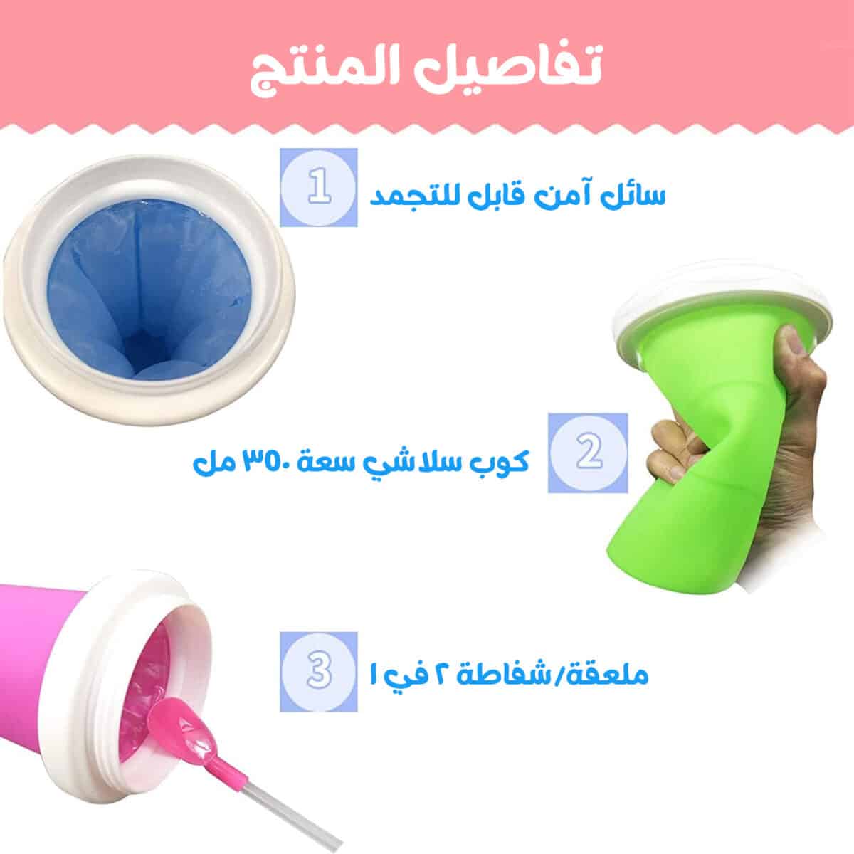 ⁦عرض ماكينة صنع الايس كريم الترندى بضمان عامين + كوب صانع السموذي السحري⁩ - الصورة ⁦5⁩