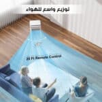 ⁦مكيف هواء دينكس 10 لتر 50 واط بالطاقة الشمسية بضمان عامين⁩ - الصورة ⁦4⁩