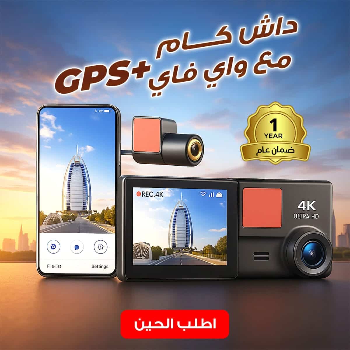 ⁦-⁩ - الصورة ⁦2⁩