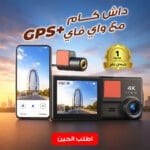 ⁦-⁩ - الصورة ⁦2⁩