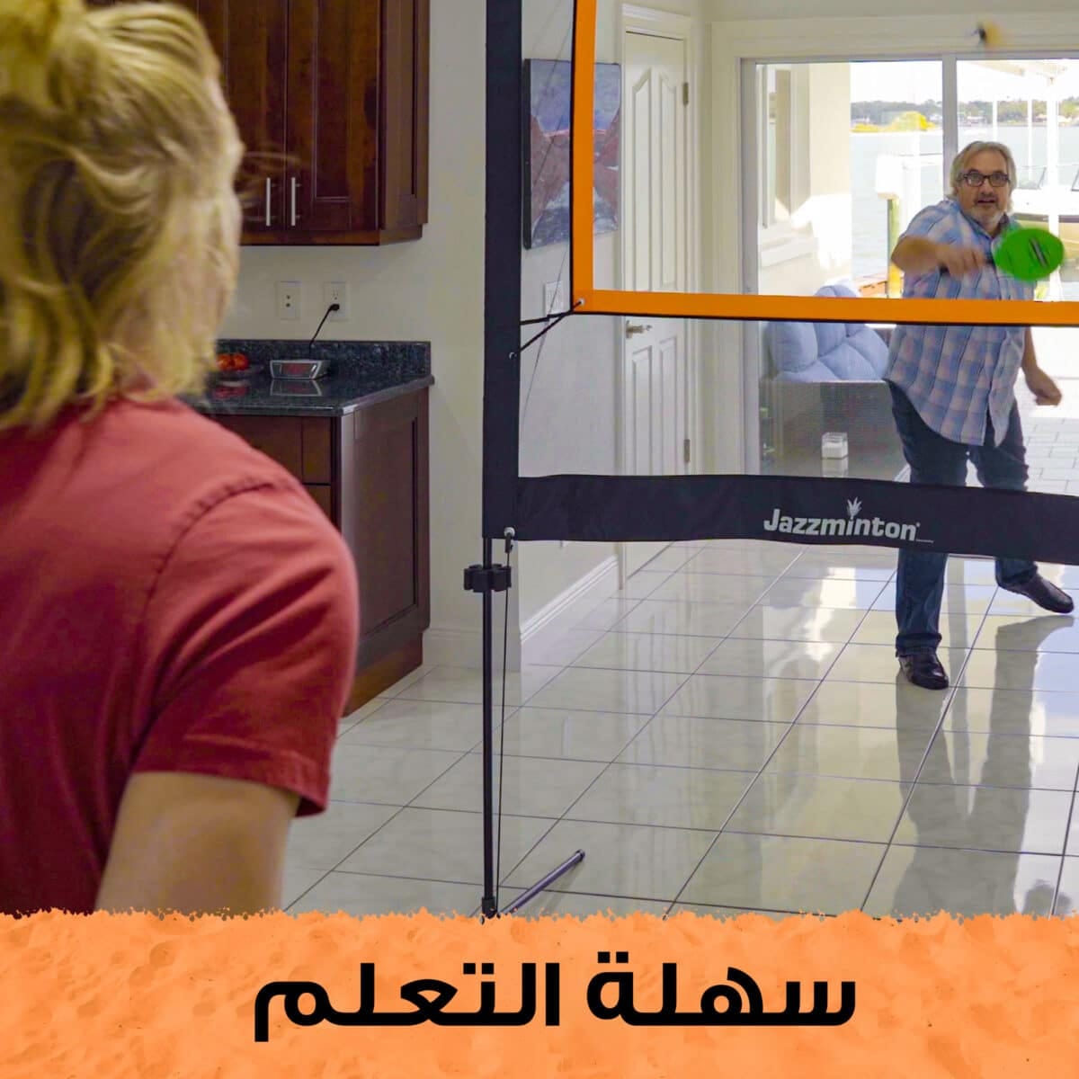 ⁦لعبه بيكل بول⁩ - الصورة ⁦6⁩