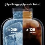 ⁦زجاجة مياه بحامل جوال مغناطيسي⁩ - الصورة ⁦5⁩