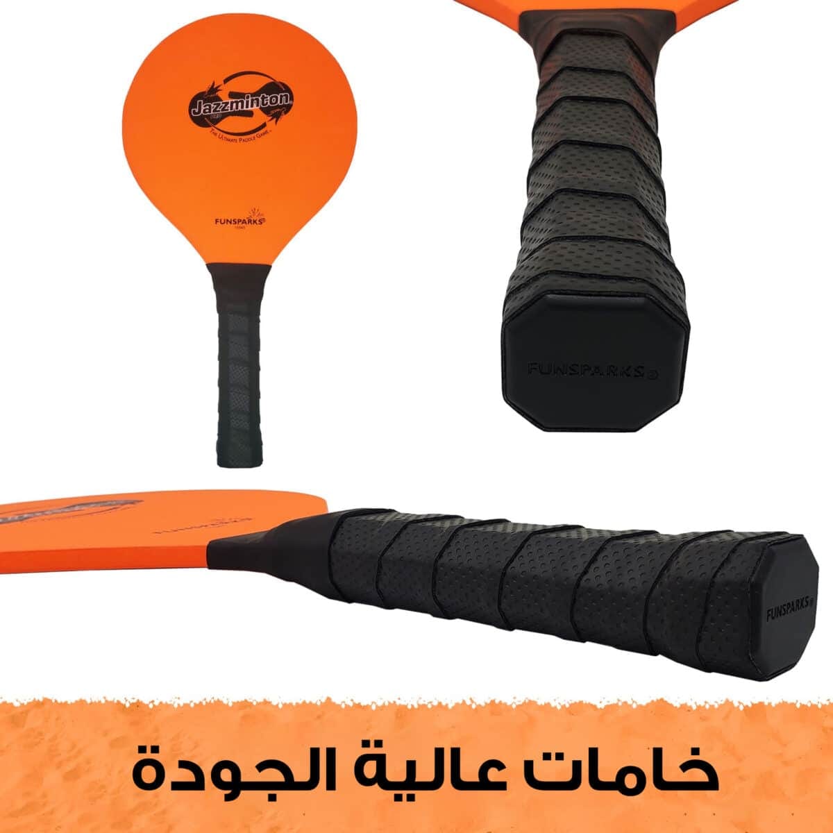 ⁦لعبه بيكل بول⁩ - الصورة ⁦8⁩