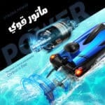 ⁦سفينة قارب سريعة تعمل بالتحكم عن بعد⁩ - الصورة ⁦7⁩