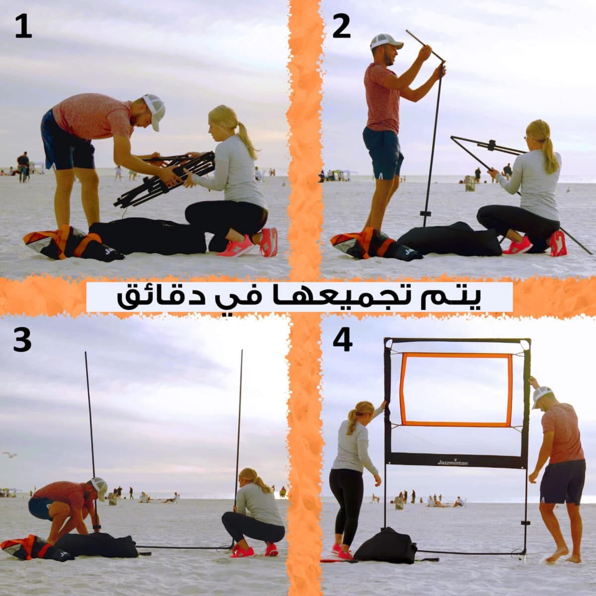 ⁦لعبه بيكل بول⁩ - الصورة ⁦5⁩