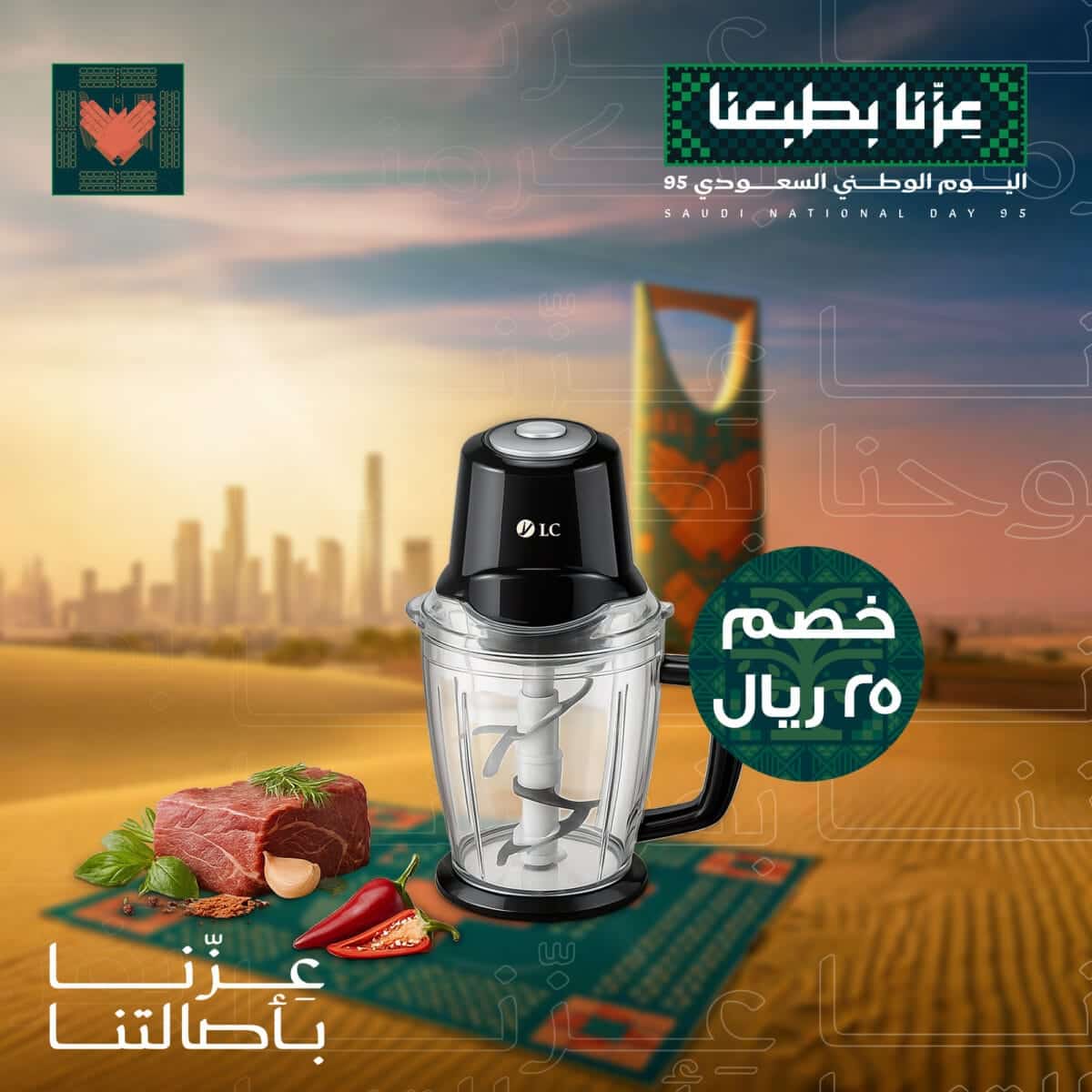 ⁦فرامة كهربائية 2 لتر DLC بضمان عامين⁩ - الصورة ⁦4⁩