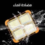 ⁦بور بنك بكشاف بالطاقة الشمسية 5 أوضاع إضاءة⁩ - الصورة ⁦5⁩
