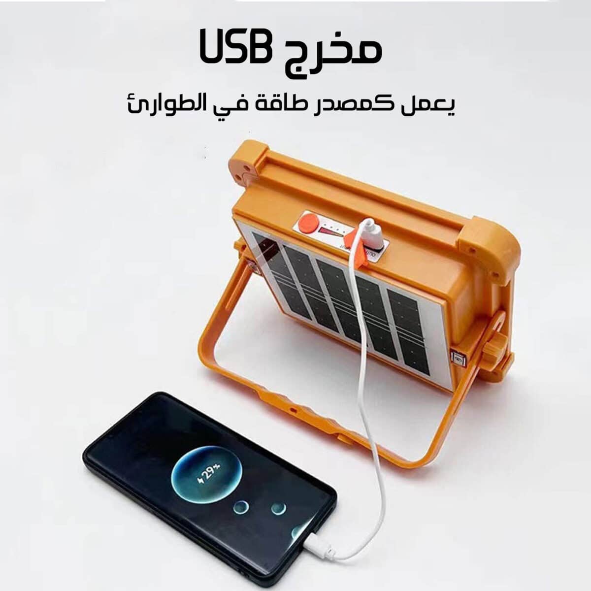 ⁦بور بنك بكشاف بالطاقة الشمسية 5 أوضاع إضاءة⁩ - الصورة ⁦4⁩