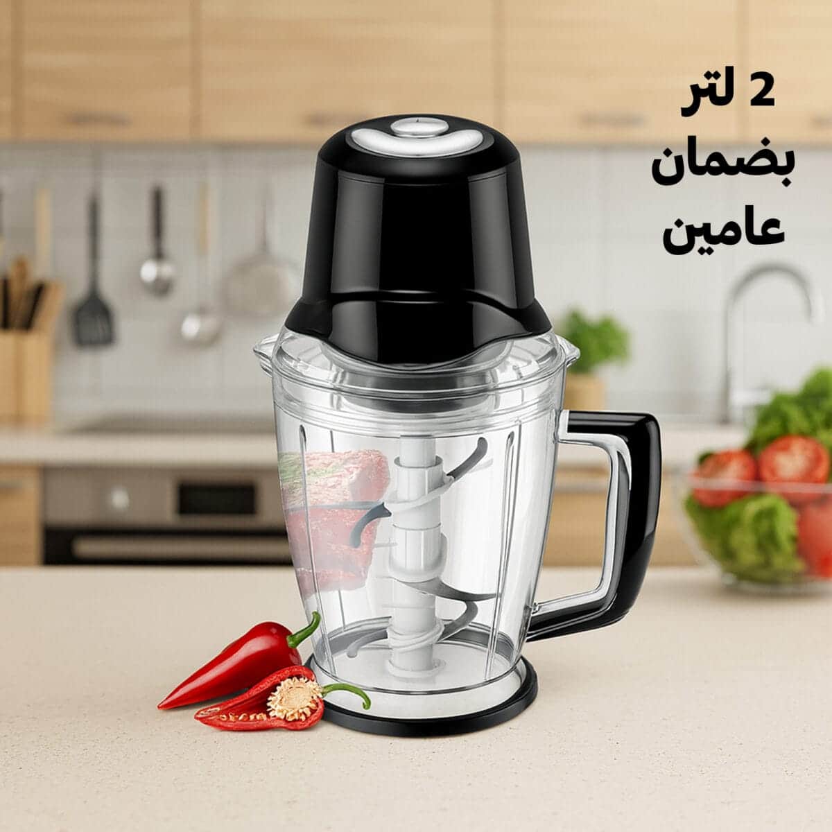 ⁦فرامة كهربائية 2 لتر DLC بضمان عامين⁩ - الصورة ⁦2⁩