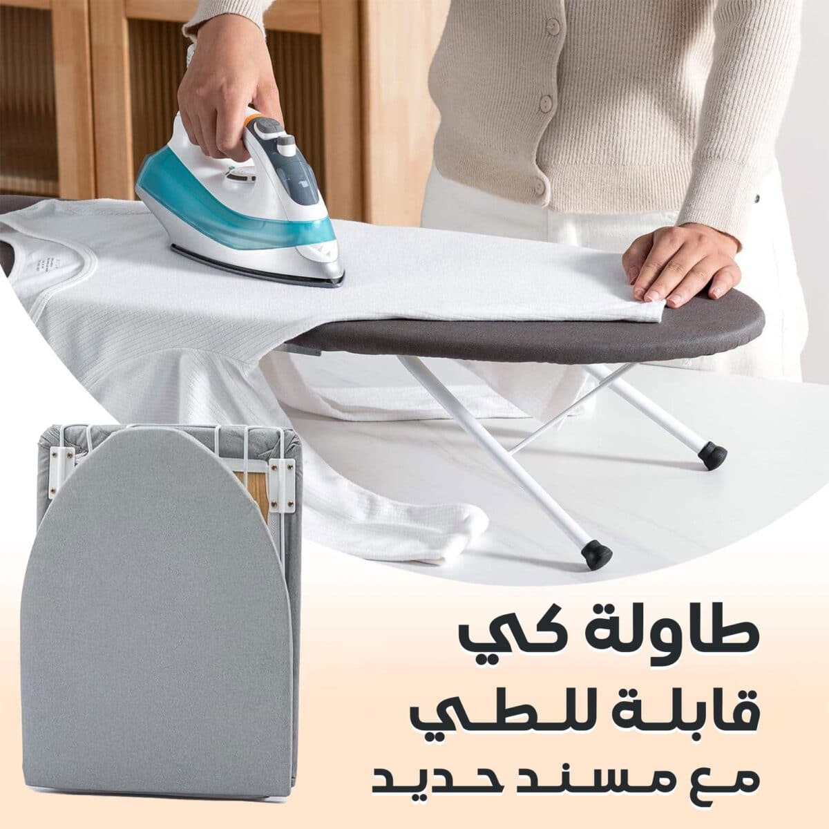 ⁦عرض كواية بخار لاسلكية قوية بضمان عامين + طاولة كى قابلة للطى مع مسند حديد⁩ - الصورة ⁦3⁩