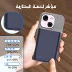 ⁦كافر جوال وباوربنك لحماية الأيفون وحل مشكلة نفاذ البطارية أيفون 15 pro max⁩ - الصورة ⁦3⁩