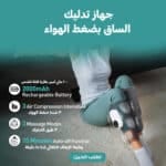 ⁦جهاز تدليك الساق بضغط الهواء⁩ - الصورة ⁦2⁩