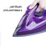 ⁦عرض كواية بخار لاسلكية قوية بضمان عامين + طاولة كى قابلة للطى مع مسند حديد⁩ - الصورة ⁦4⁩