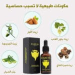 ⁦مجموعة اللحية المثالية⁩ - الصورة ⁦6⁩
