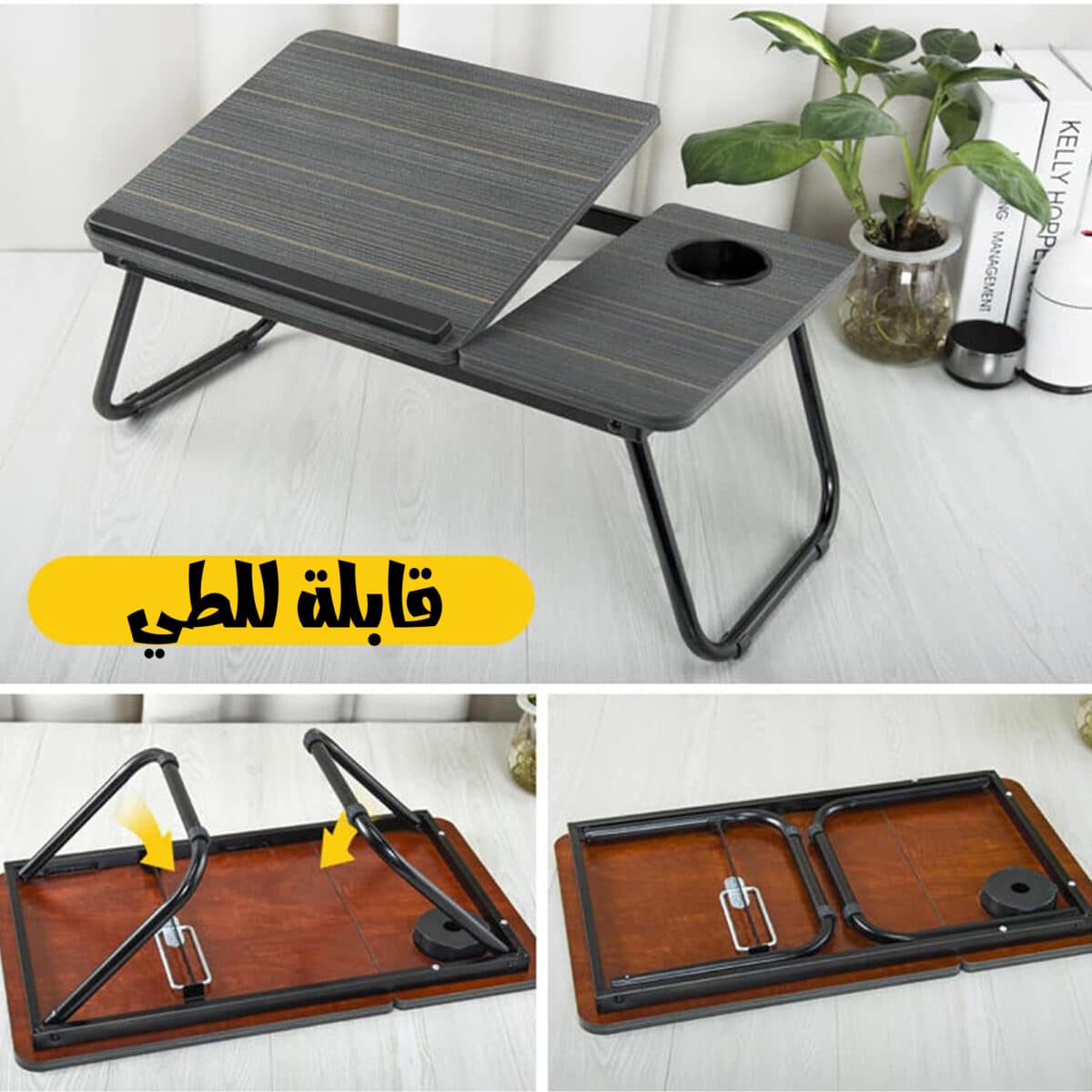 ⁦طاولة سرير قابلة للطى⁩ - الصورة ⁦3⁩