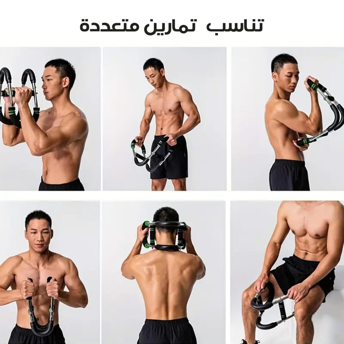 ⁦جهاز تمرين الذراع باور تويست⁩ - الصورة ⁦2⁩