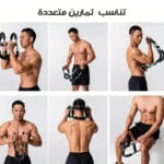 ⁦جهاز تمرين الذراع باور تويست⁩ - الصورة ⁦2⁩
