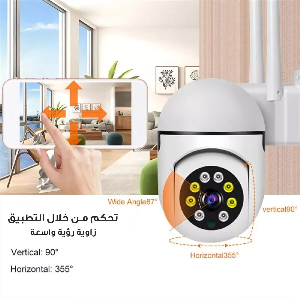 ⁦كاميرا أمان للعمل والمنزل⁩ - الصورة ⁦2⁩