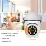 ⁦كاميرا أمان للعمل والمنزل⁩ - الصورة ⁦2⁩