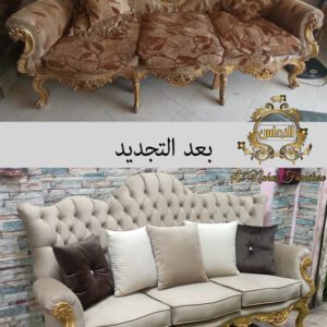 اشكال تنجيد انتريهات