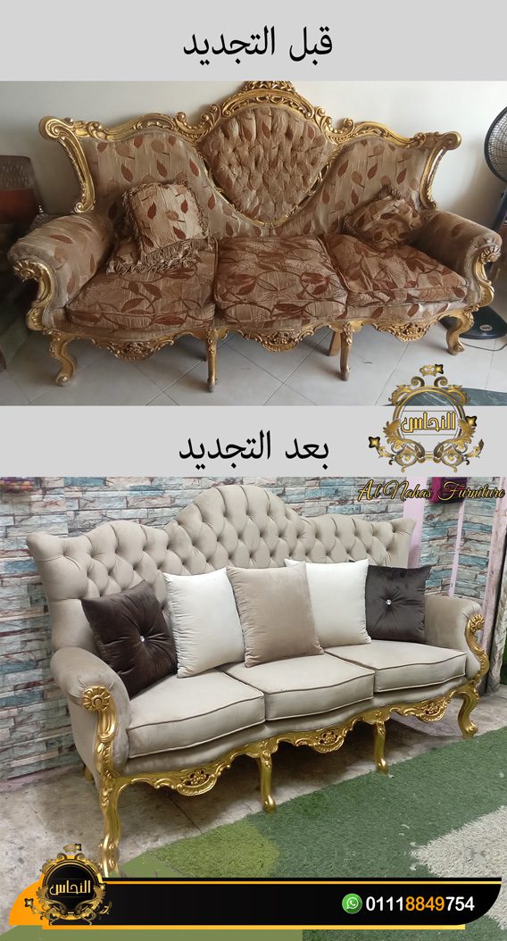 تجديد انتريهات قبل وبعد بالصور | تجديد انتريه مودرن و كلاسيك باحترافية