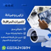 تركيب كاميرات مراقبه في التجمع الخامس وجميع محافظات مصر