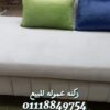 ركنه مودرن عموله للبيع