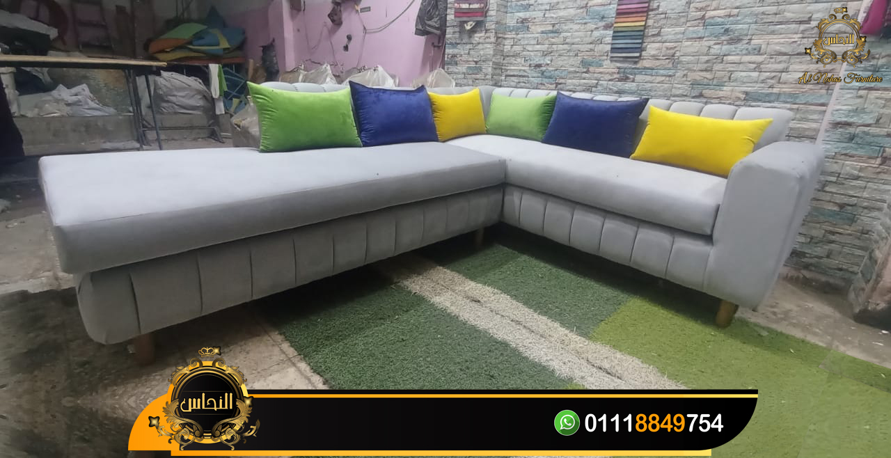 تنجيد ركنة و انتريه و صالون مودرن وكلاسيك عمولة بأقمشة فاخرة وخشب زان أحمر