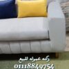 ركنة مودرن للبيع