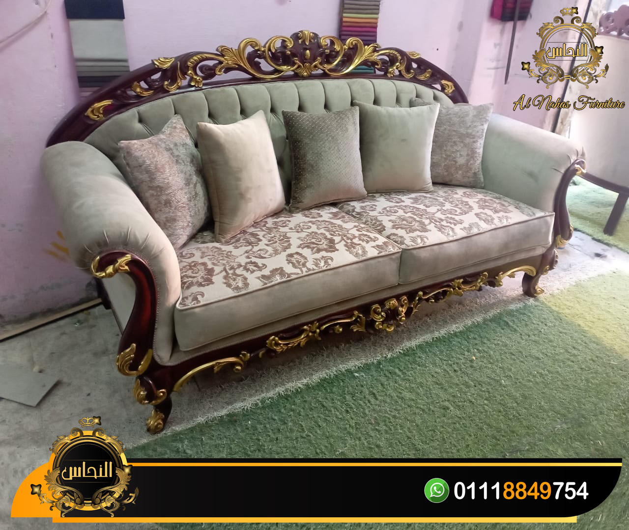 تنجيد انتريهات مودرن و صالونات كلاسيك و ركنة مودرن عمولة حسب الطلب بخشب زان واسفنج عالي الكثافة