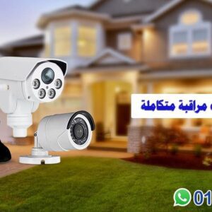 تركيب كاميرات مراقبة في ٦ اكتوبر، فني كاميرات مراقبة اكتوبر
