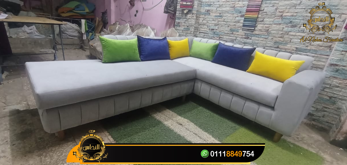 ركنة مودرن حرف L للبيع 2025 – ركنة خشب زان أحمر عمولة بأسفنج كثافة عالية