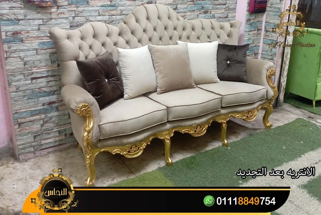 تجديد انتريه قديم مودرن و كلاسيك حسب اختيارك