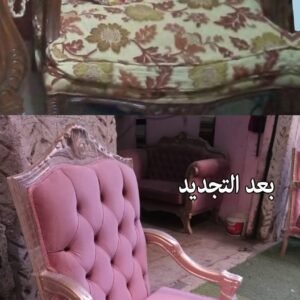 صورة مقارنة توضح تجديد انتريهات قبل وبعد التنفيذ