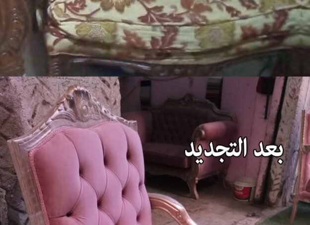 تجديد انتريه قديم بلمسة كلاسيك أو مودرن | دليلك الكامل للخامات والتنفيذ