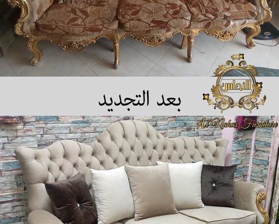 تجديد انتريهات قبل وبعد بالصور | تجديد انتريه مودرن و كلاسيك باحترافية