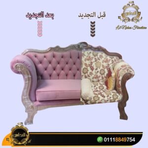 تجديد انتريهات قبل وبعد بالصور من أول خطوة للتسليم