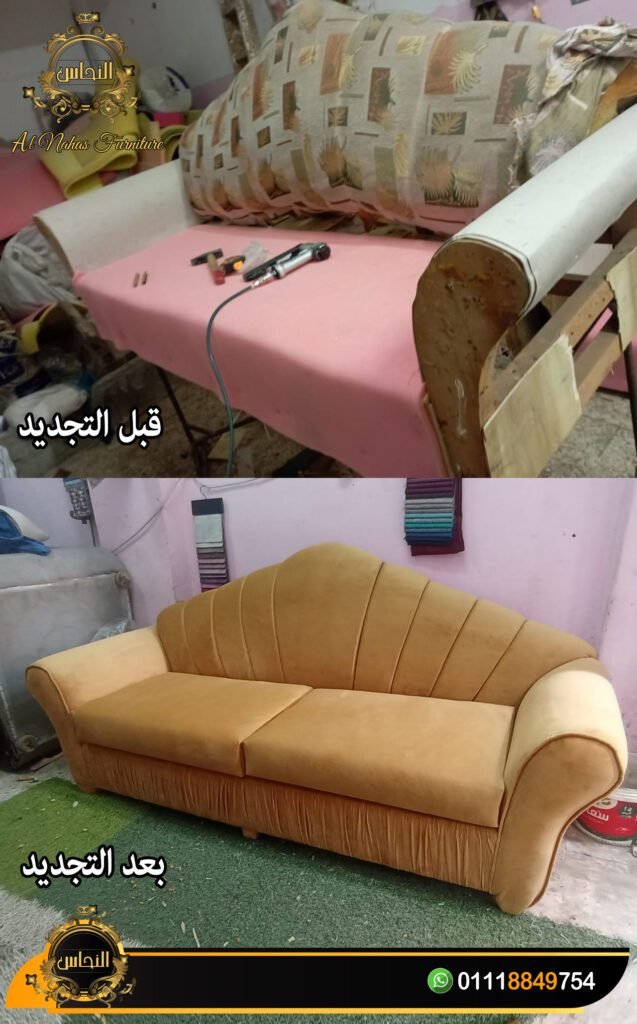 تجديد صالون و تجديد انتريه كلاسيك بطابع فخم موحد