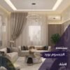 خدمة تركيب وتوريد ومعجون جبس بورد في 6 أكتوبر الشاملة